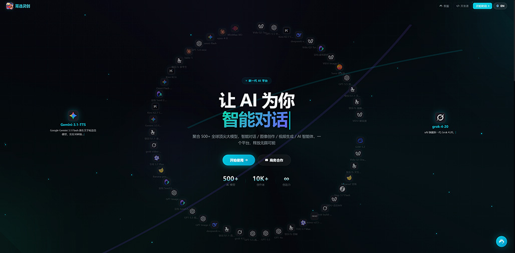 AI电商海报全自动排版